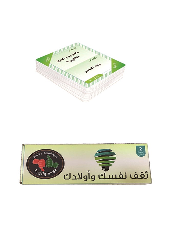 رونجفا - لعبة الورق السعودية عالية الجودة لتحفيز المهارات التخيلية للأطفال من عمر 8 سنوات فما فوق من 102 قطعة - Image 1