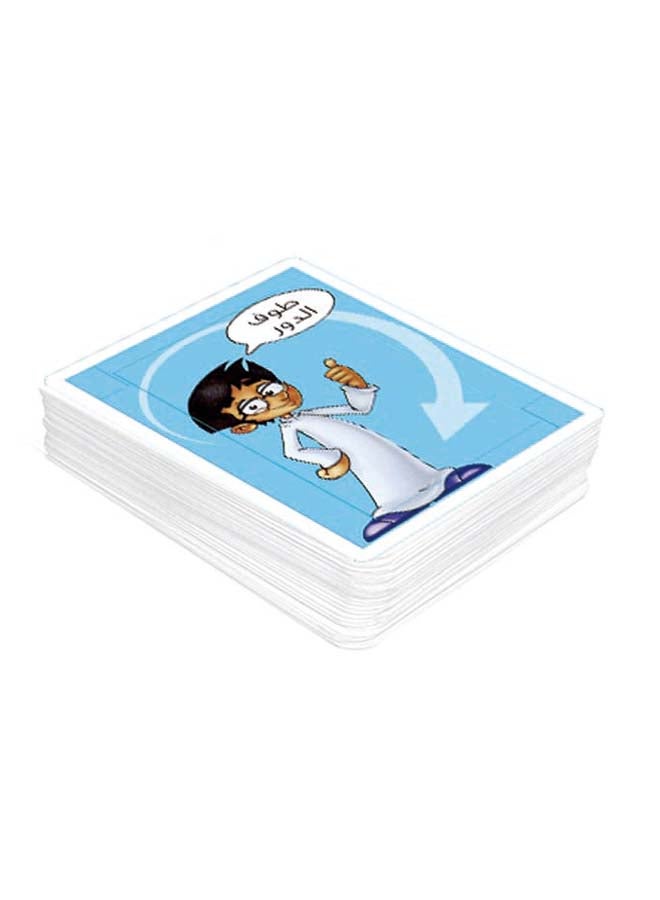 Rongfa Saudi Figure Card Game In Vibrant Colors In High Quality For Kids upto 8+ Years 16.5x11.5x4cm  - Image 3