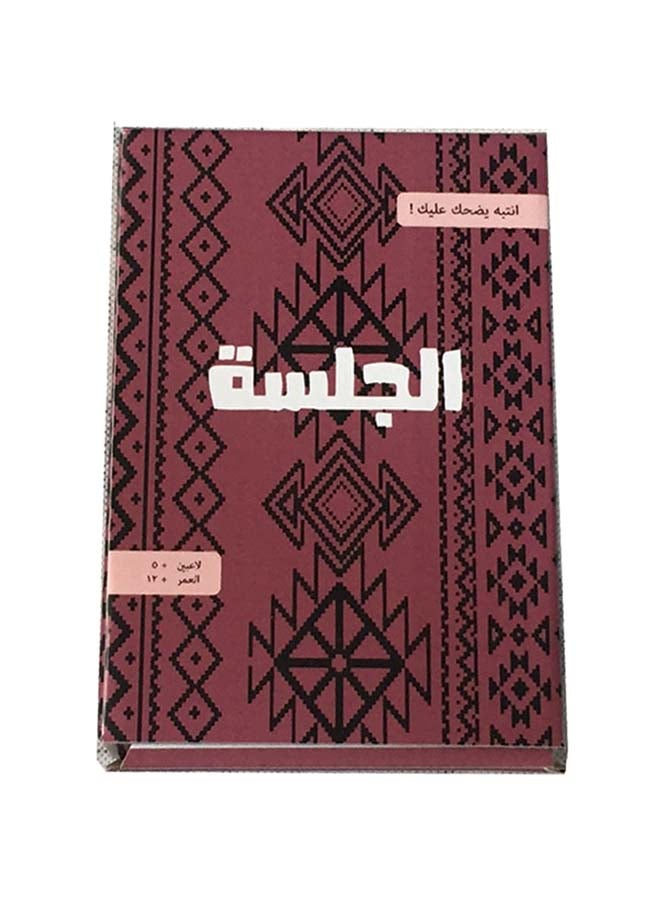 رونجفا - لعبة الجلسة - Image 1