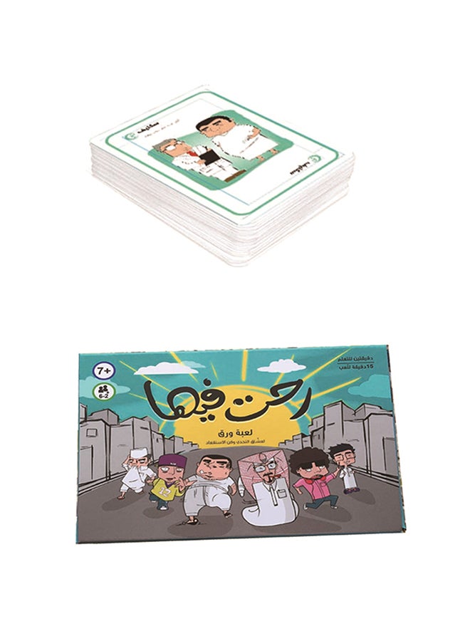 Rongfa Check Raht Feeha - I Went In Arbor Card Game 17x24x4cm  - Image 2