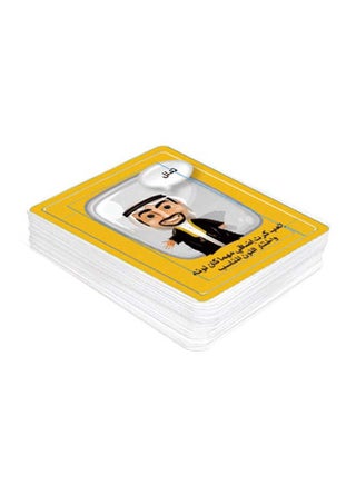 Plano Arbor Card Game - view 3