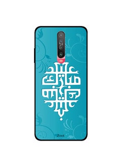 Xiaomi Poco X2 Case Cover Mubarak multicolour