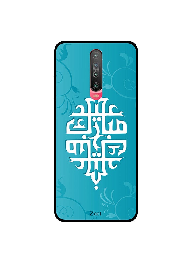 Zoot - Xiaomi Poco X2 Case Cover Mubarak multicolour - Image 1