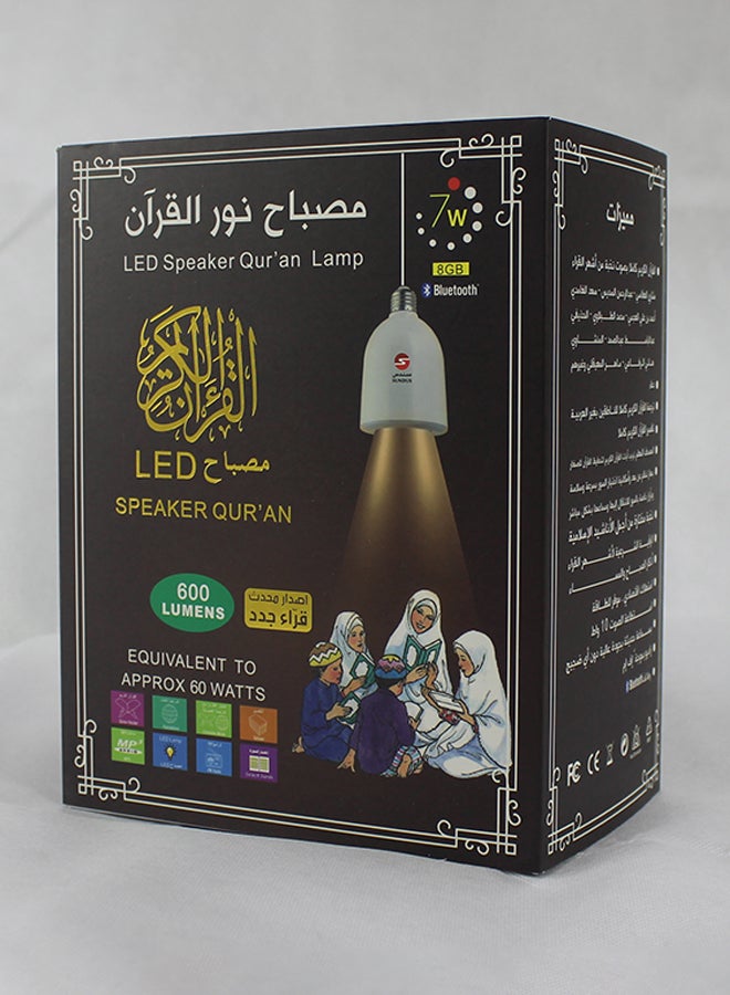 SUNDUS LED Speaker Quran Lamp White - Image 2