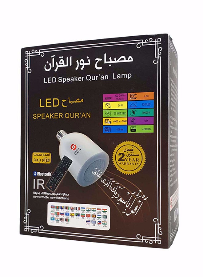 SUNDUS LED Speaker Quran Lamp White - Image 3