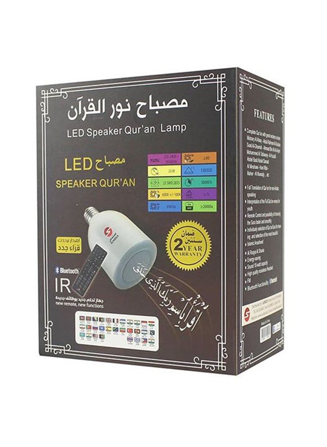 SUNDUS LED Speaker Quran Lamp White - Image 4