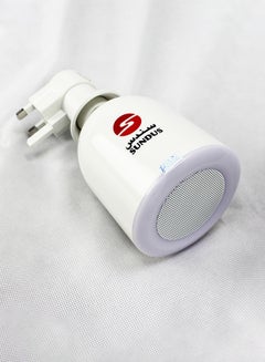 سندس مكبر صوت للقرآن بمصباح LED أبيض  - Image 5