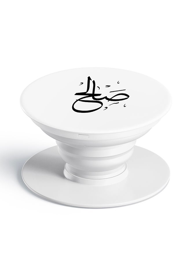 Just in Case Pop Socket Mobile Grip For All Mobile Phones Printed Name - Saleh White
