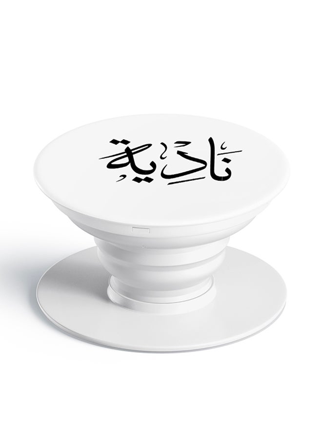 Just in Case Pop Socket Mobile Grip For All Mobile Phones Printed Name - Nadia White