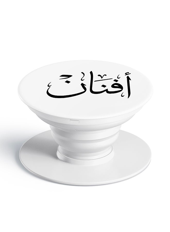 Just in Case Pop Socket Mobile Grip For All Mobile Phones Printed Name - Afnan White