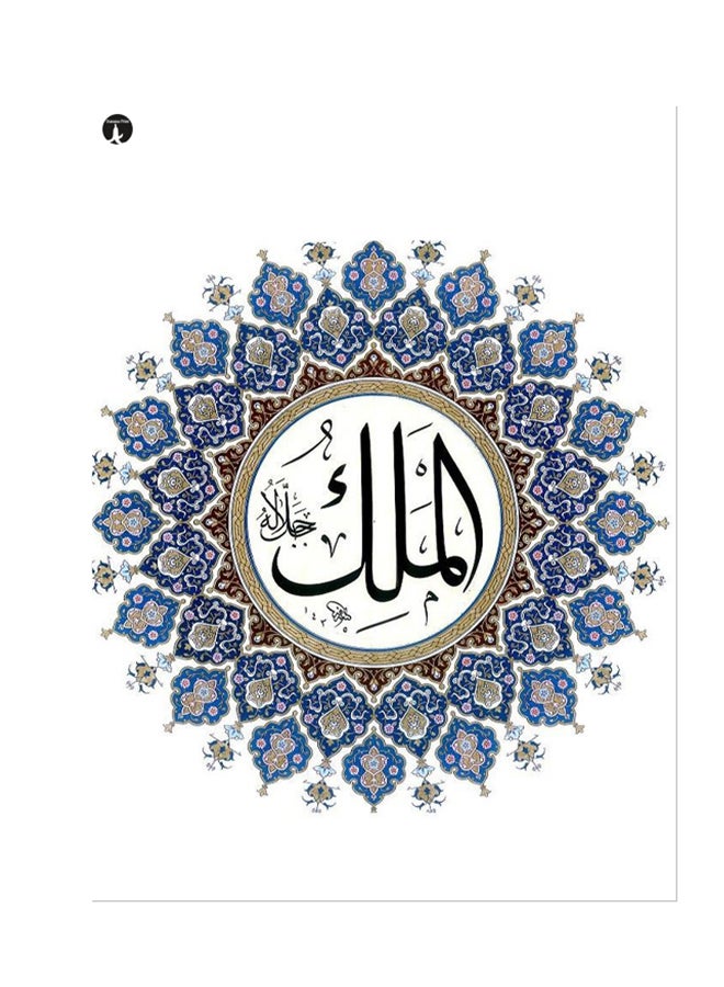 Arabic Language Printed Mouse Pad Multicolour