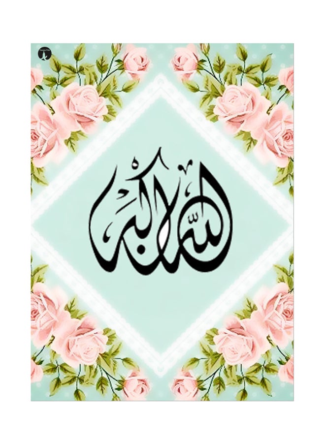 BP Arabic Language Printed Mouse Pad Blue