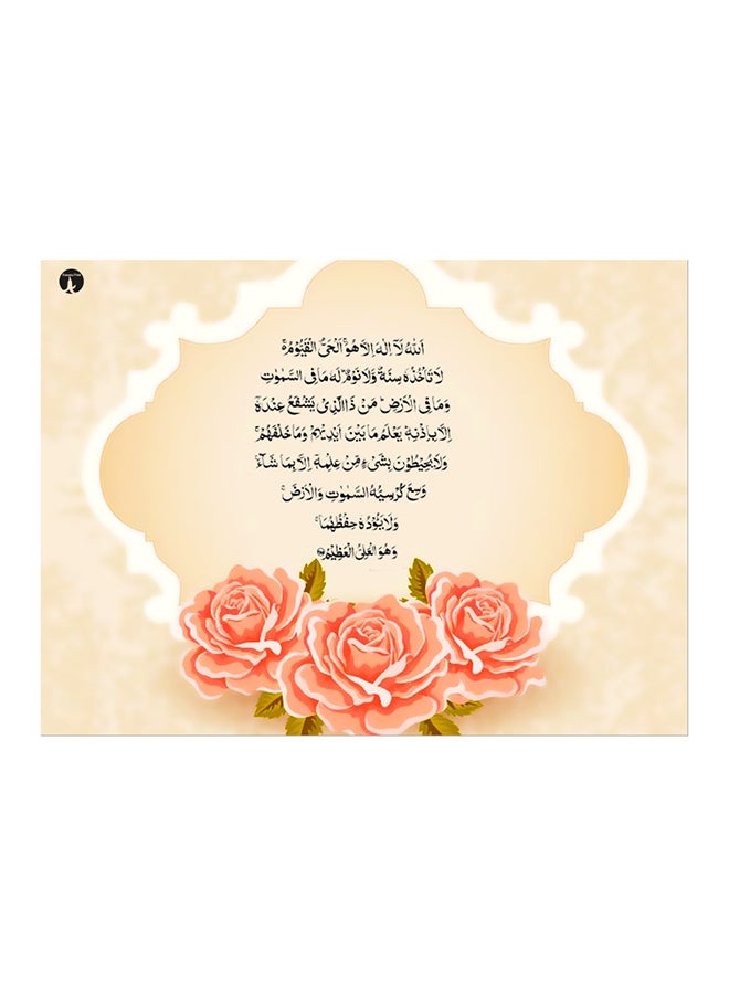 BP Arabic Language Printed Mouse Pad Beige