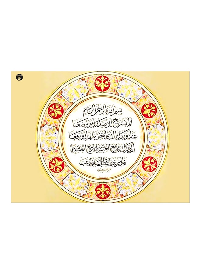BP Arabic Language Printed Mouse Pad Beige