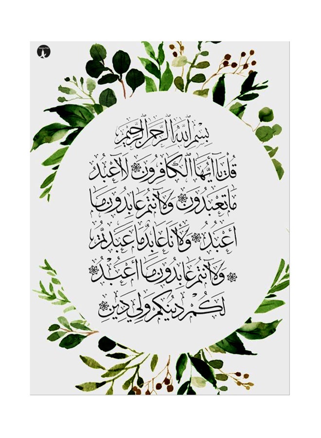 BP Arabic Language Printed Mouse Pad Grey