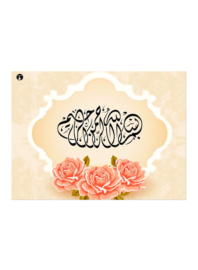 BP Arabic Language Printed Mouse Pad Beige