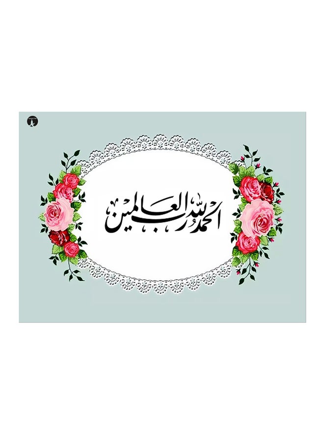 BP Arabic Language Printed Mouse Pad Grey/White