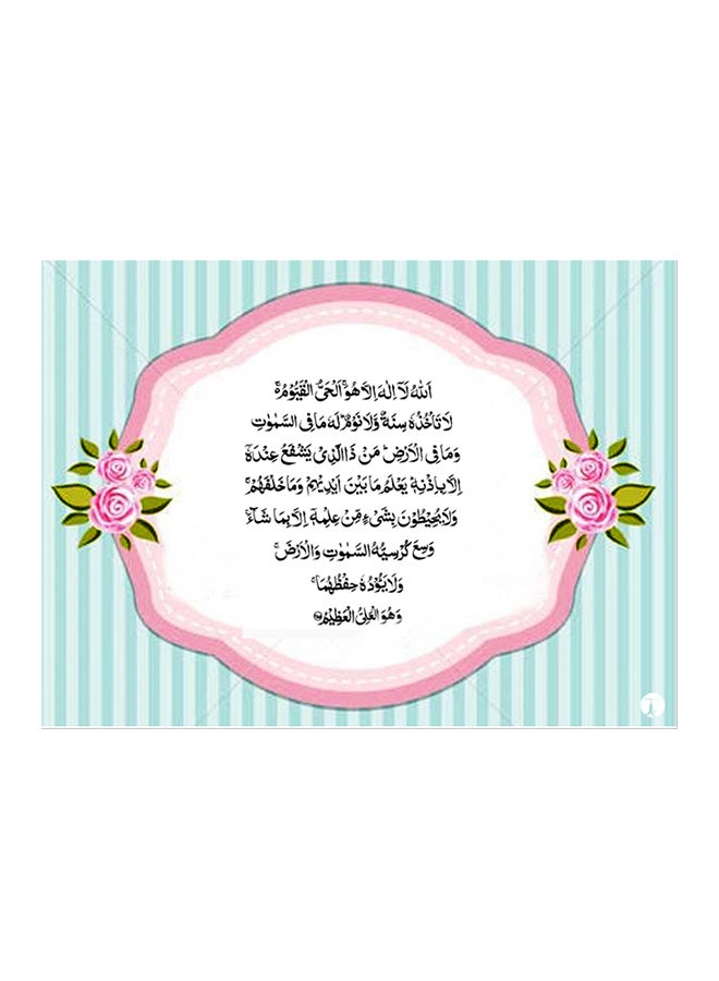 BP Arabic Language Printed Mouse Pad Multicolour