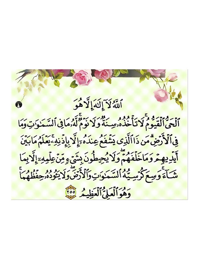بي بي لوح ماوس بطبعة باللغة العربيّة متعدد الألوان