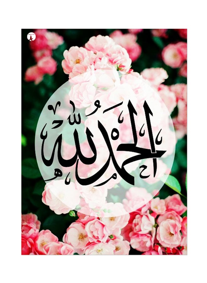 BP Arabic Language Printed Mouse Pad Multicolour