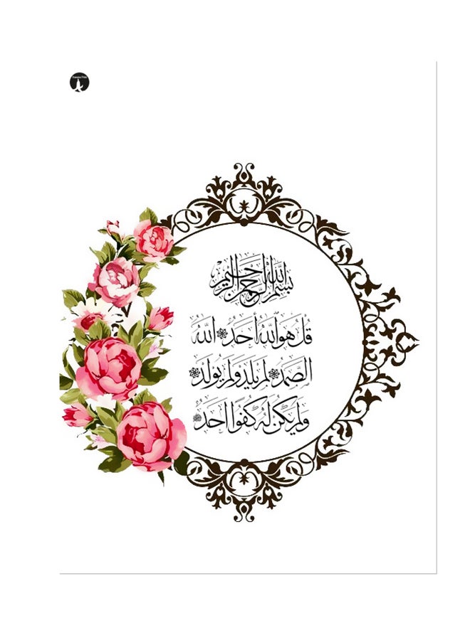 BP Arabic Language Printed Mouse Pad White/Black