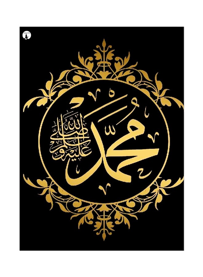 BP Arabic Language Printed Mouse Pad Black/Gold