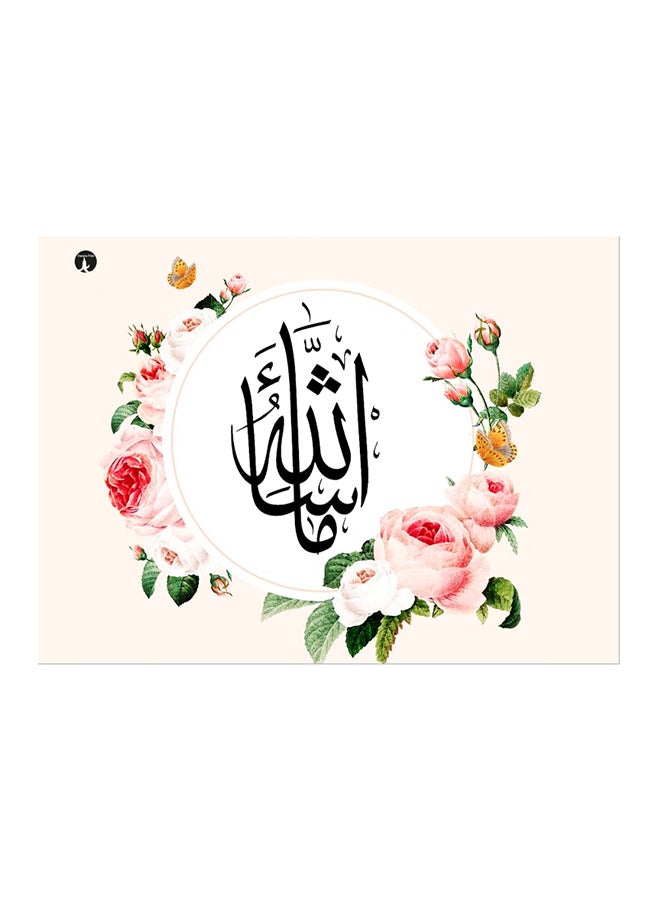 BP Arabic Language Printed Mouse Pad Pink/White