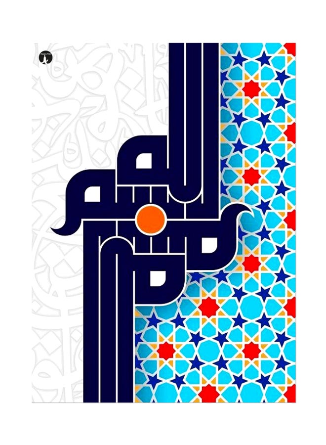 Arabic Language Printed Mouse Pad Multicolour
