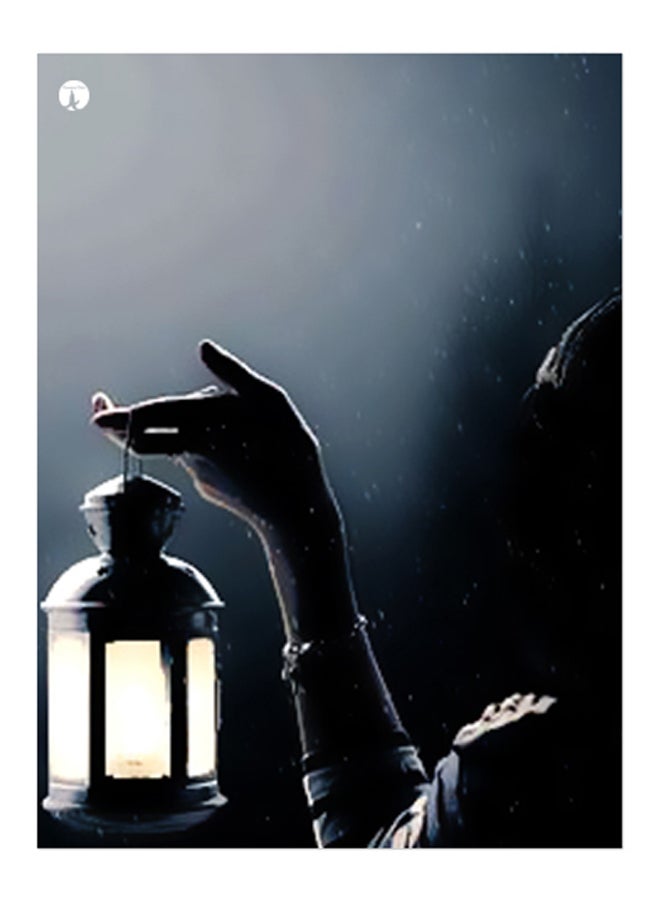 BP Printed Decorative Plate Multicolour 15 x 20cm