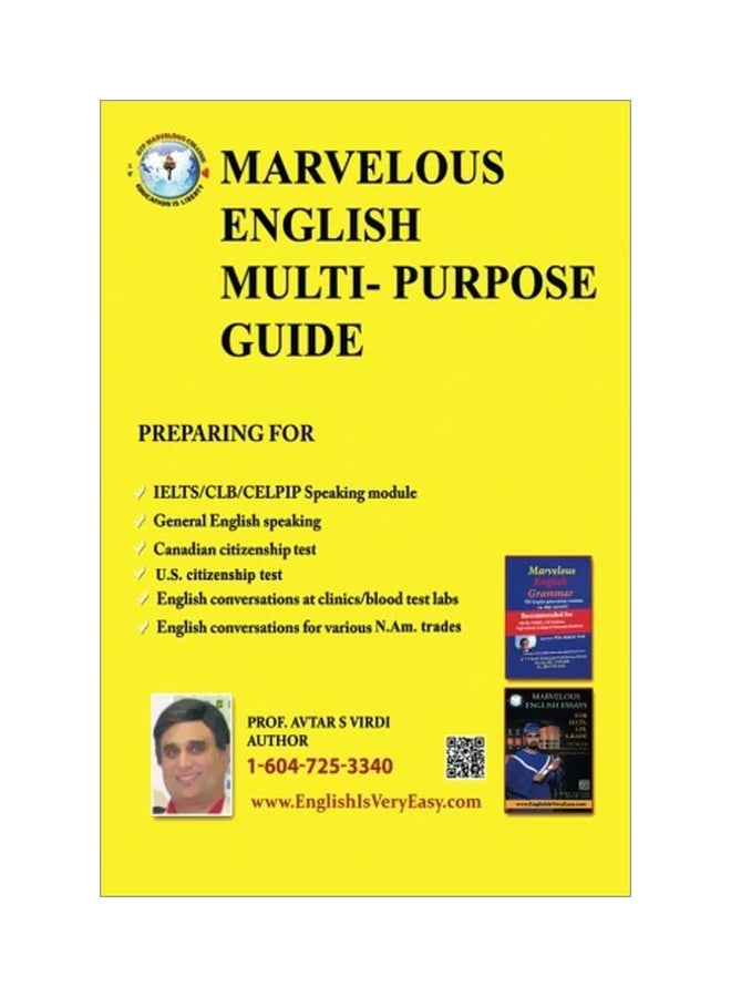 Marvelous English Multi Purpose Guide paperback english - 24-Oct-13 