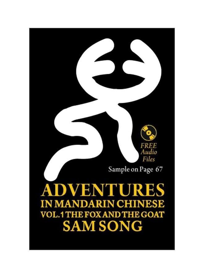 Adventures In Mandarin Chinese paperback english - 17 Dec 2008