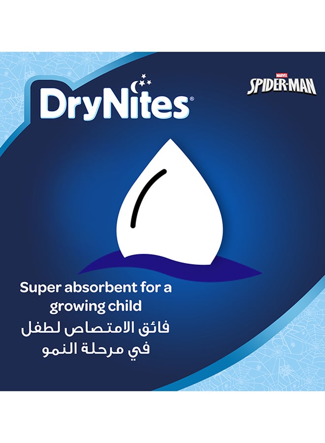 Huggies - DryNites Pyjama Pants 4-7 years Bed Wetting Diaper Boys 17-30 kg Jumbo Pack 64 Pants - Image 1