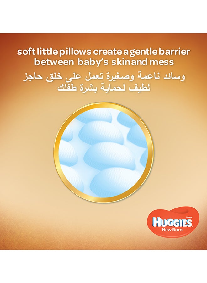 Huggies - Extra Care Newborn, Size 2, 4 - 7 kg, Mega Pack, 84 Diapers - Image 1