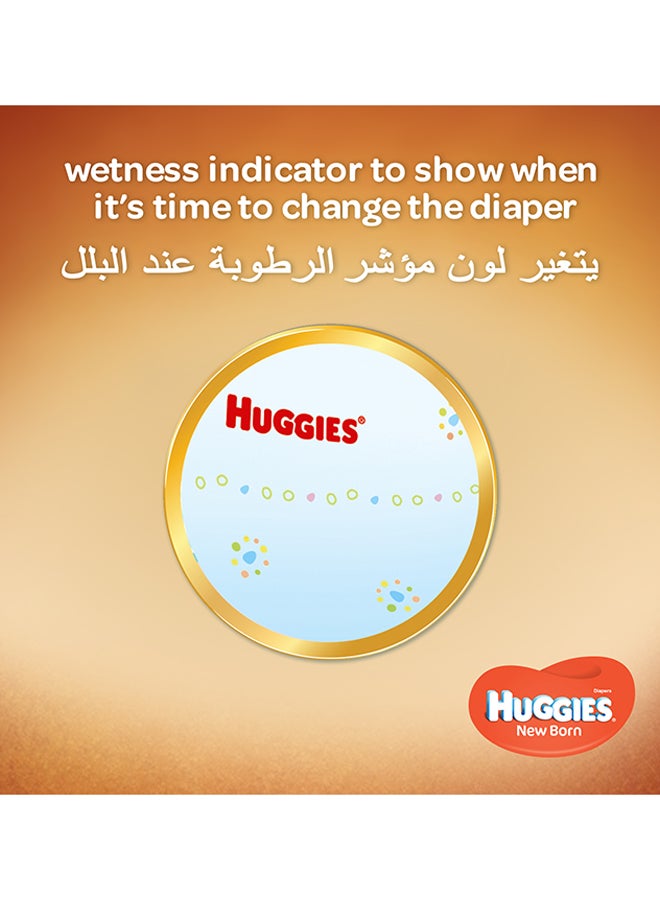 Huggies - Extra Care Newborn, Size 2, 4 - 7 kg, Mega Pack, 84 Diapers - Image 1