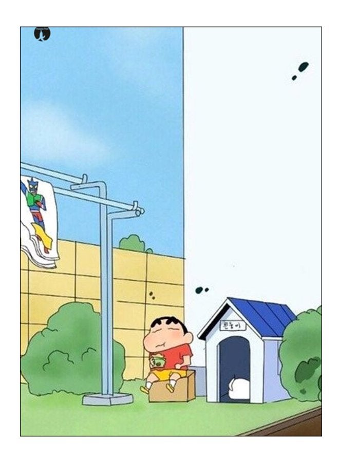 BP Printed Decorative Wall Art Plate Multicolour 20cm