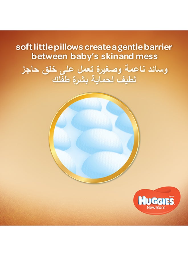 Huggies - Extra Care Newborn, Size 2, 4 - 6 kg, Carry Pack, 21 Diapers - Image 1