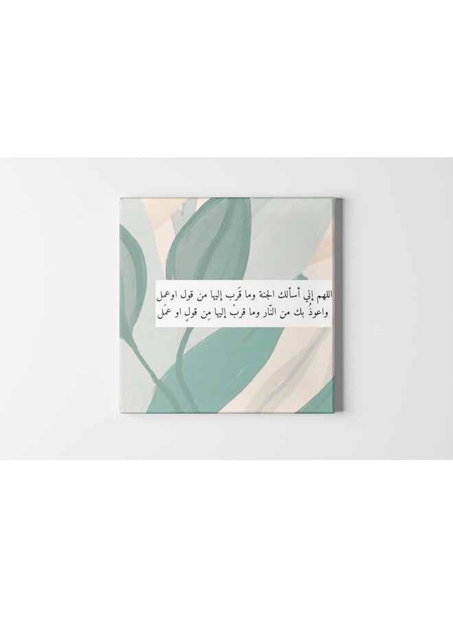 Canvas wall painting Islamic with hidden frame multicolour 50x50cm