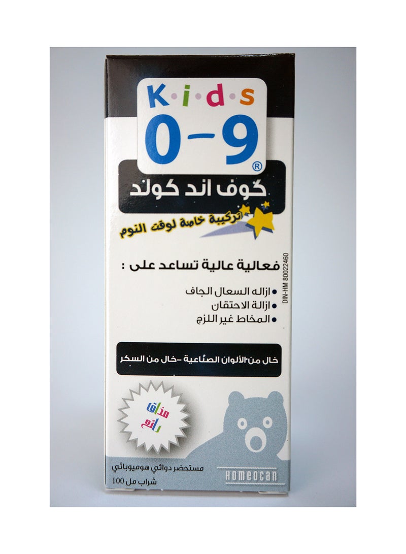 Homeocan Cough And Cold Nighttime Syrup  - Image 4