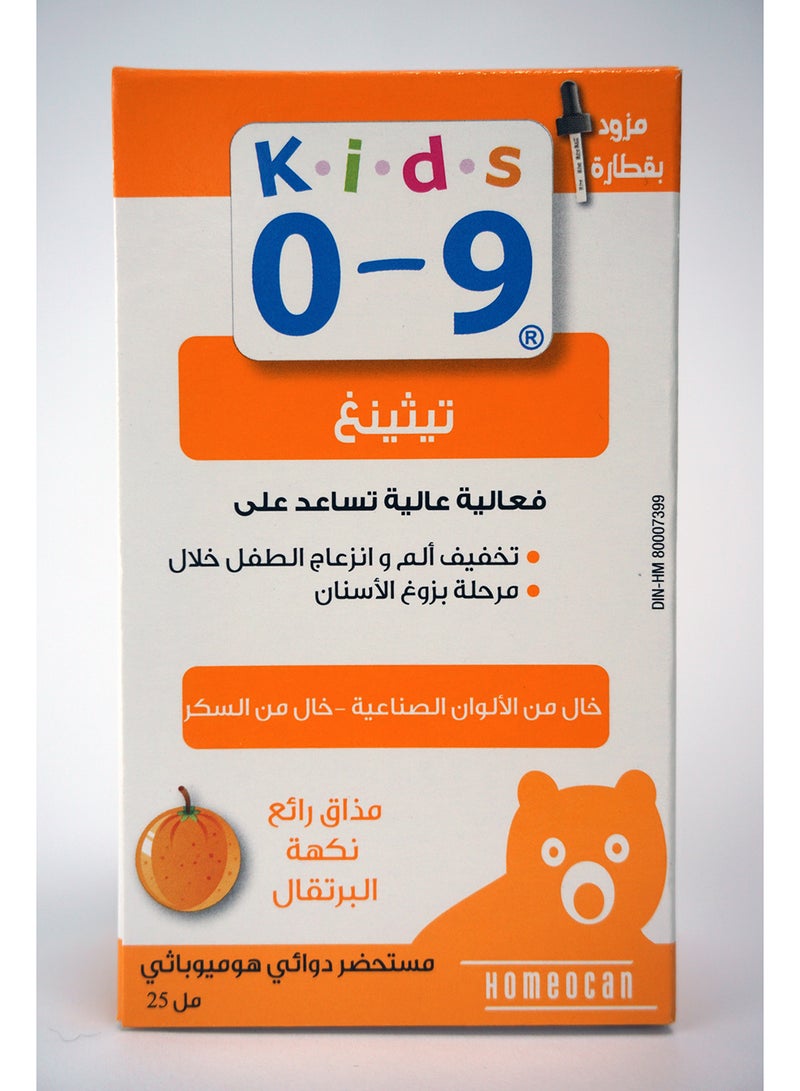 Homeocan - Teething Drops - Image 1