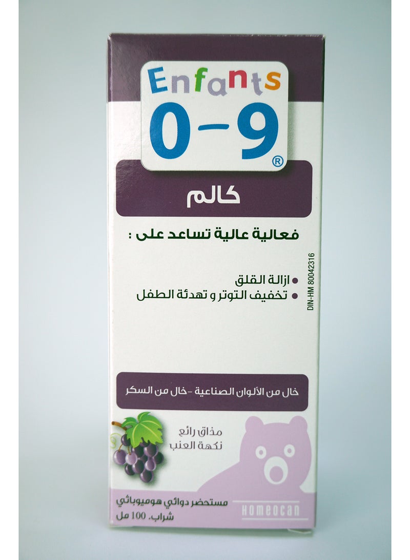 Homeocan - Calm Syrup - Image 1