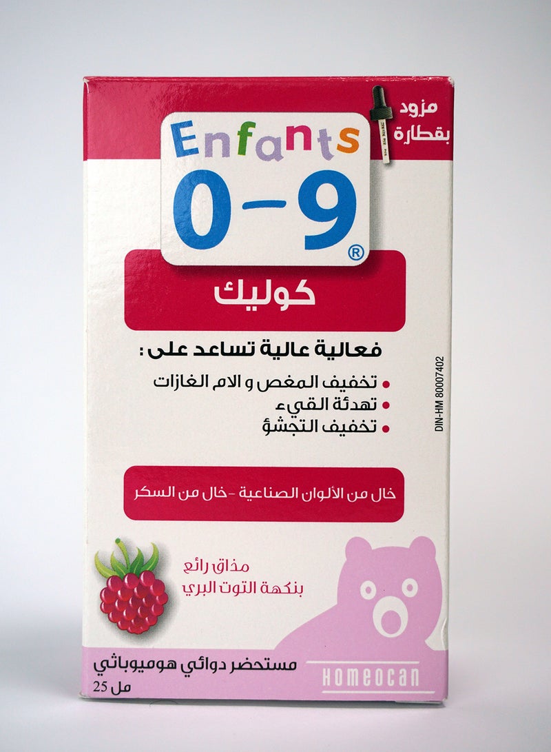 Homeocan Colic Drops  - Image 5