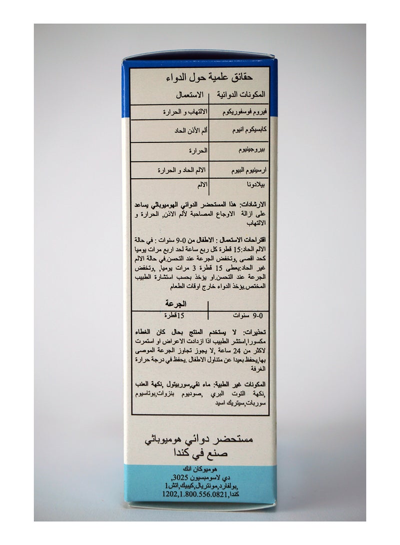 Homeocan - Earache Drops - Image 1
