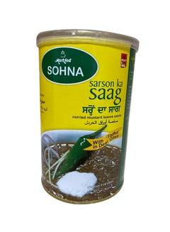 Sarson Ka Saag 450grams