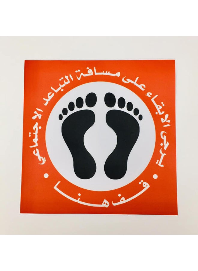 ملصق مغلف بطبعة عبارة "يرجى الإبقاء على مسافة التباعد الاجتماعي" أحمر 30Ø³Ù†ØªÙŠÙ…ØªØ±