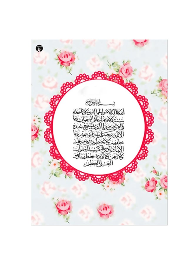 بي بي لوحة معدنية متعدد الألوان 20سم