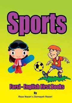 Farsi - English First Books: Sports paperback english 
