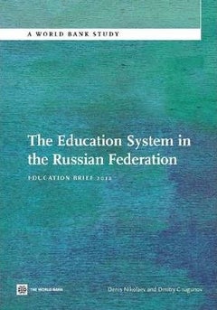 The Education System In The Russian Federation Paperback English by Denis Nikolaev 