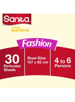 Sanita Sufra Matwiya Table Cover Fashion Large 30 Sheets Multicolor  - Image 4