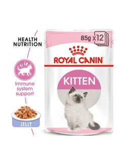 ROYAL CANIN Feline Health Nutrition Kitten Jelly Wet Food Pouches 85g Pack Of 12  - Image 2