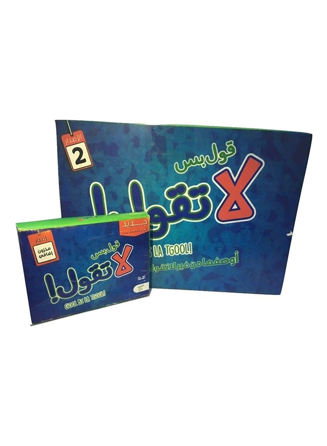 لعبة الورق جول باص لا تجول